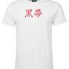 Mens Special Tee Thumbnail