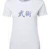 Ladies Special Tee Thumbnail