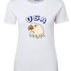 Ladies Special Tee Thumbnail