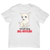 Kids Special Tee Thumbnail