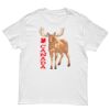 Kids Special Tee Thumbnail