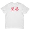 Kids Special Tee Thumbnail