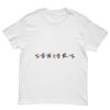 Kids Special Tee Thumbnail