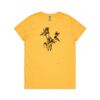 AS Colour - Maple Tee Thumbnail