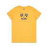 AS Colour - Maple Tee Thumbnail