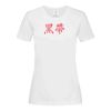 Stedman Ladies Classic Tee Thumbnail
